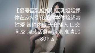 【性爱泄密胖叔炮房】新女主登场约操满背纹身的苗条妹妹 吹箫绝技女上炮椅 内射捂逼 蹲地排精 高清1080P原版