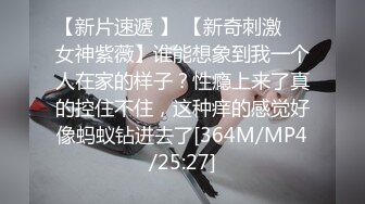 【最新云盘泄密】杭州25岁白领，被渣男曝出性爱视频，肤白貌美大长腿，床上淫荡需要跳蛋