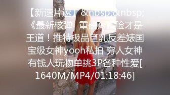 极品良家少妇女子SPA~ 偷拍 私密保养~摸胸模穴淫水留了很多 直接无套内射1