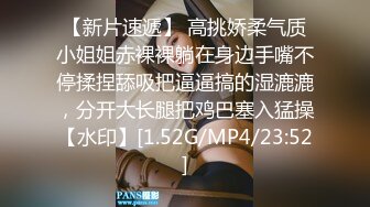 [MP4]STP29267 80多斤骚骚小姐姐！娇小身材操起了挺带劲！骑乘位打桩机，大屌操的浑身颤抖，每一多插到底太舒服顶不住 VIP0600