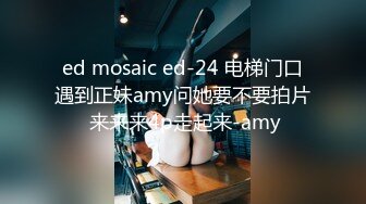 [MP4/ 1.74G] 娇小玲珑萝莉范小美女好赞啊 逼毛浓密黑黝黝 不停吞吸鸡巴销魂很爽