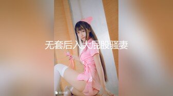 【尤果网嫩模??肥臀巨乳】极品豪乳女神『颜瑜』最新众筹新作《爆乳车模SPA极限性体验》被技师揉搓巨乳后入 淫语对白