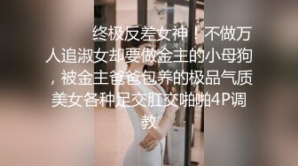 外表清纯短发18学生妹为赚钱拍摄，娇小身材无毛嫩穴，抱在身上扣穴，活力十足操起了带劲【MP4/223MB】