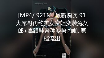 黑丝白虎混血女模特与大鸡巴小哥激情啪啪，全程露脸舔鸡巴的样子真骚，后入蜜桃臀压在身下无套抽插浪叫不止