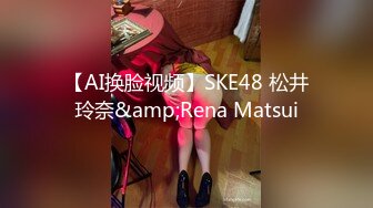 STP32892 麻豆传媒 兔子先生监制 TZ120 女优私密生活公开 凌波丽