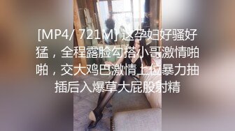 骚气小姨子勾引姐夫和姐姐一块3P对白精彩刺激