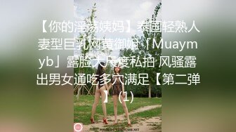 MD-0216反差淫女初登场-楚梦舒