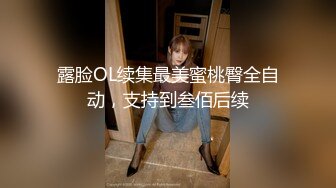 骚货老婆又来了