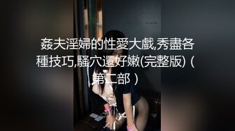 大神冒死爬墙偷窥电子厂刚下班的美女洗澡