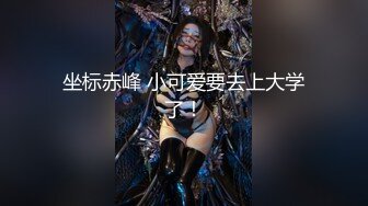 《顶级震撼超淫现场》多男女群P盛宴肏出新高度人体蜈蚣！极品身材反差淫趴女神【可爱的米亚】最新订阅，堪比岛国疯狂多人乱交 (6)