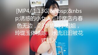 [MP4/631MB]制服高跟美女吃雞啪啪 不要拍臉怎麽這麽喜歡拍攝 啊啊輕一點 被看到了 這姿勢太痛苦了