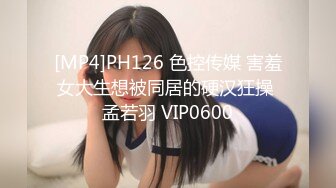 [MP4/450MB]2022-10-4国庆假期学生情侣酒店大战，翘臀女友真可爱，不忘学习