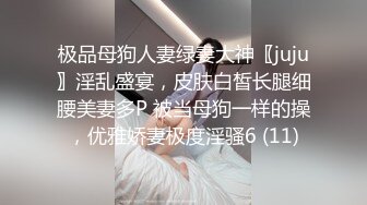 【AI换脸视频】杨颖 庆祝离婚与粉丝开性爱晚会 下