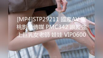 最新流出PUA约炮大神专注高质量极品女神，组团好友群交4P公司交际花，肉棒前后夹击轮插射，淫叫声很大注意音量 (3)