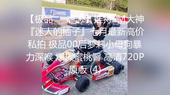 [MP4/649MB]麻豆傳媒 MSD-106 我的極品全裸室友