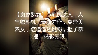 ★☆极品流出☆★▶▶▶【妈妈的秘密】学生G偷拍妈妈并偷看妈妈手机发现她偷情8V+166P (2)