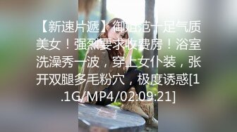 91沈先森嫖娼大师带你找外围，黑衣少妇特写大屌插嘴，抹上润滑油抬腿抽插，招牌动作侧入抱起来猛操