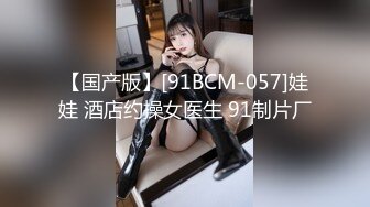 超哥600元约炮背着老公偷偷出来兼职的漂亮气质良家小少妇,性感黑丝丁字裤,干完一炮扒光又肏.国语淫荡对白!