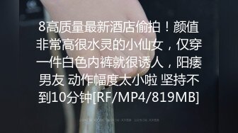 【柔梦Dream_rou】扩张一绝，最重要她双穴都能扩，扩阴扩肛导尿拳交完整版 (1)