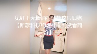 高颜值白嫩性感的大长腿美女酒店被小情人强插进去!