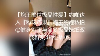 OnlyFan 美丽的白兔