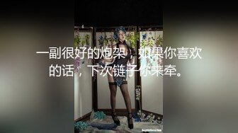 [MP4]STP26061 【火爆推荐??极品女神】七彩女神『一点甜甜蜜』高颜值女神 爆裂黑丝 诱惑性很强 淫语不断 VIP2209