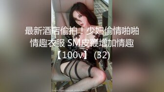 [MP4/ 567M] 无敌身材短发美少女！腰细胸大完美！张开双腿求操，跪在椅子上被后入