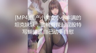 《最新顶流重磅》高人气PANS气质反差女神丰满御姐【RORO+圆圆】大尺度私拍~露乳头露穴摄影师骚话太多-圆圆