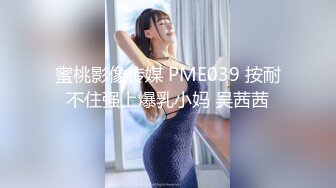 黑客破解【稀缺摄像头】美容院老板娘质疑小男友出轨吵架男友下跪道歉，一番骗哄后又被操