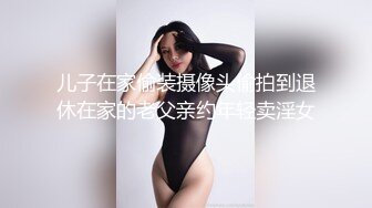 新娘子的美穴我先看