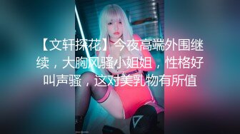 ✨极品美人✨无锡超级美女与男友超爽啪啪视频，骚女友骑马摇曳，后入如公狗艹母狗！