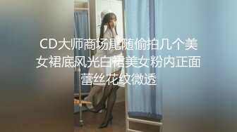 [MP4/143MB]《台湾情侣泄密》桃园-中壢家商-可爱的嫩乳妹妹被老板潜规则