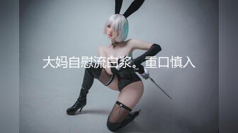 Fansly 日本极品卡哇伊美女 暴力深喉口交 无套啪啪性爱【Yuna】【30v 】 (14)