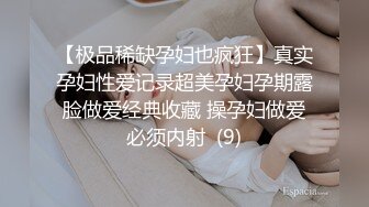 清纯反差眼镜娘小学妹 清纯温婉的外表下竟然如此反差，被金主爸爸带到酒店无套内射，小小年纪已经是个小骚货