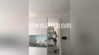 极品优质双人美少女【广深玉子】未流出无水视图 各种露出啪啪调教 小小年纪母狗属性拉满