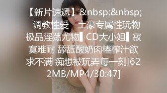 MPG0093 麻豆传媒 强奸保姆女儿 管明美