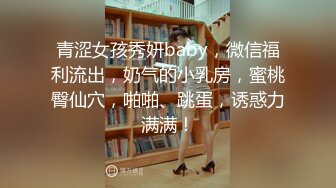 ⚡⚡约炮大神胖Tiger网约21岁女友式大学生性爱~清纯漂亮开朗活泼一镜到底全程露脸足交自抠啪啪大量精彩对话无水超清