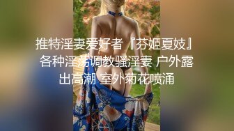 【OnlyFans】【逃亡】国产女21岁小母狗优咪强制高潮，拍摄手法唯美系列，调教较轻，视频非常好，女的也够漂亮 25