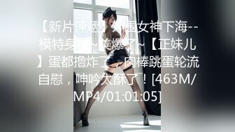 [MP4/918MB]麥尼傳媒 NI005 無套中出我的寶貝騷女友 斑斑