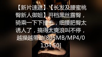 时尚性感的白领美女和公司领导