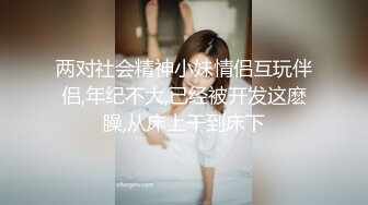 与二孩反差人妻偷情玩69女上位