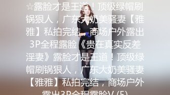 新一代女探花妹妹打扮成纯情学生妹模样（戴着眼镜JK制服）约了个貌似很有米的中年大叔嫖客酒店开房偷拍