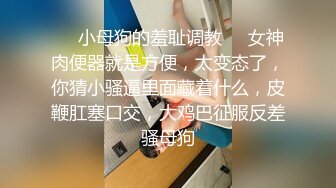 【极品爆乳蜜汁大鲍鱼】极品巨乳好妹纸的钟情诱惑《蜜汁大鲍鱼》白嫩大爆乳软软的 弹性十足 适合乳交啪啪操