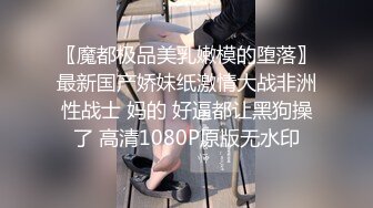 [MP4/550MB]2023-9-23情趣酒店偷拍 反差婊乖乖女早上醒来和男友继续激情要拿情趣工具辅助才能满足