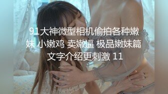 [MP4/ 434M]&nbsp;&nbsp;休息了几天没钱花的伟哥无畏风险又出来撩妹了给颜值不错的女技师加钱直接在会所里一条龙服务