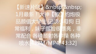 ⚡先天约炮圣体【91Mrber泰迪约炮】各种极品反差学妹，萝莉御姐，个个颜值都很高 基本都是露脸 3