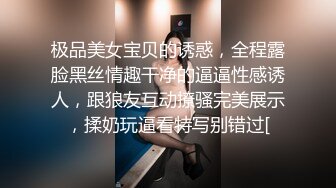 极品美女宝贝的诱惑，全程露脸黑丝情趣干净的逼逼性感诱人，跟狼友互动撩骚完美展示，揉奶玩逼看特写别错过[