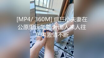 [MP4/656MB]7-14_骚宝私密回春响 给丰满少妇私密做spa，忍不住大鸡巴插入，骚货说好舒服下次要叫闺蜜一起来