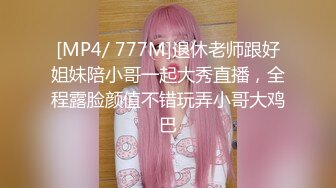 [MP4]很有韵味的嫂子，黑丝情趣颜值欲女全程露脸DD啪啪，主动上位性爱椅啪啪，让小哥各种抽插爆草口爆吞精刺激