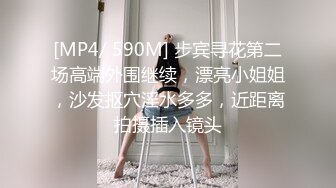 [MP4/ 757M] 19岁嫩嫩大一学生妹，缺钱援交，坚挺美乳已是性爱高手